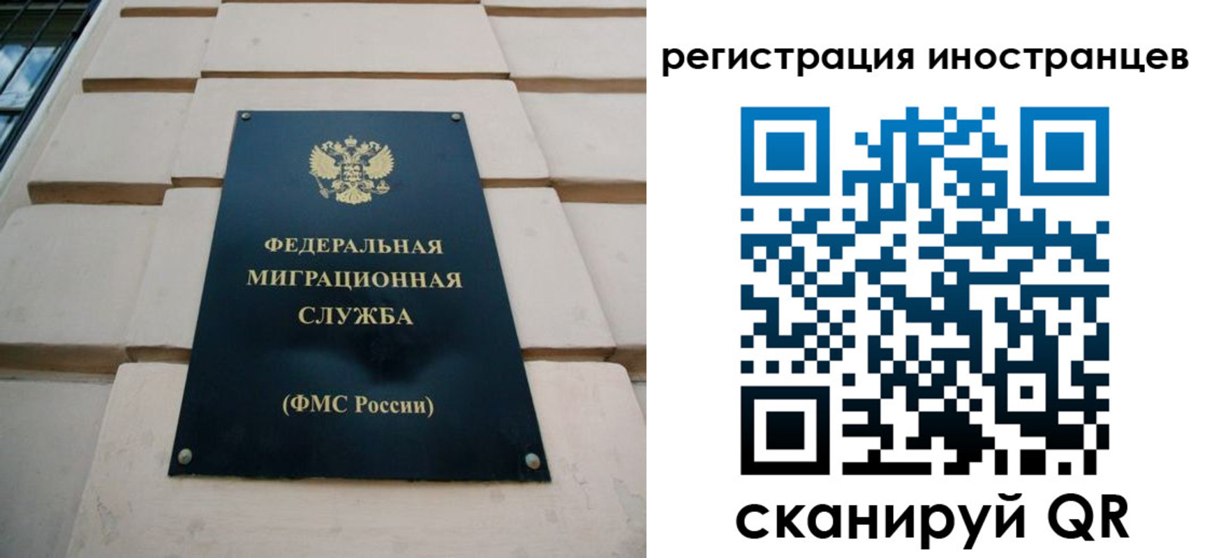 где прописаться в Калининске